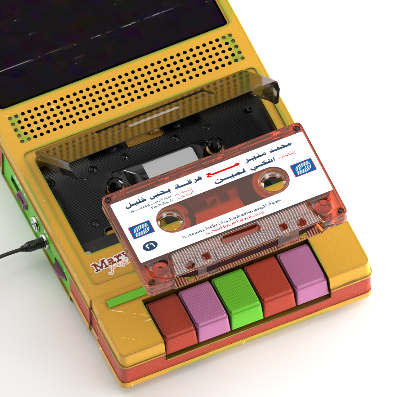 80's style.，Retro，music player ，Creative concept，