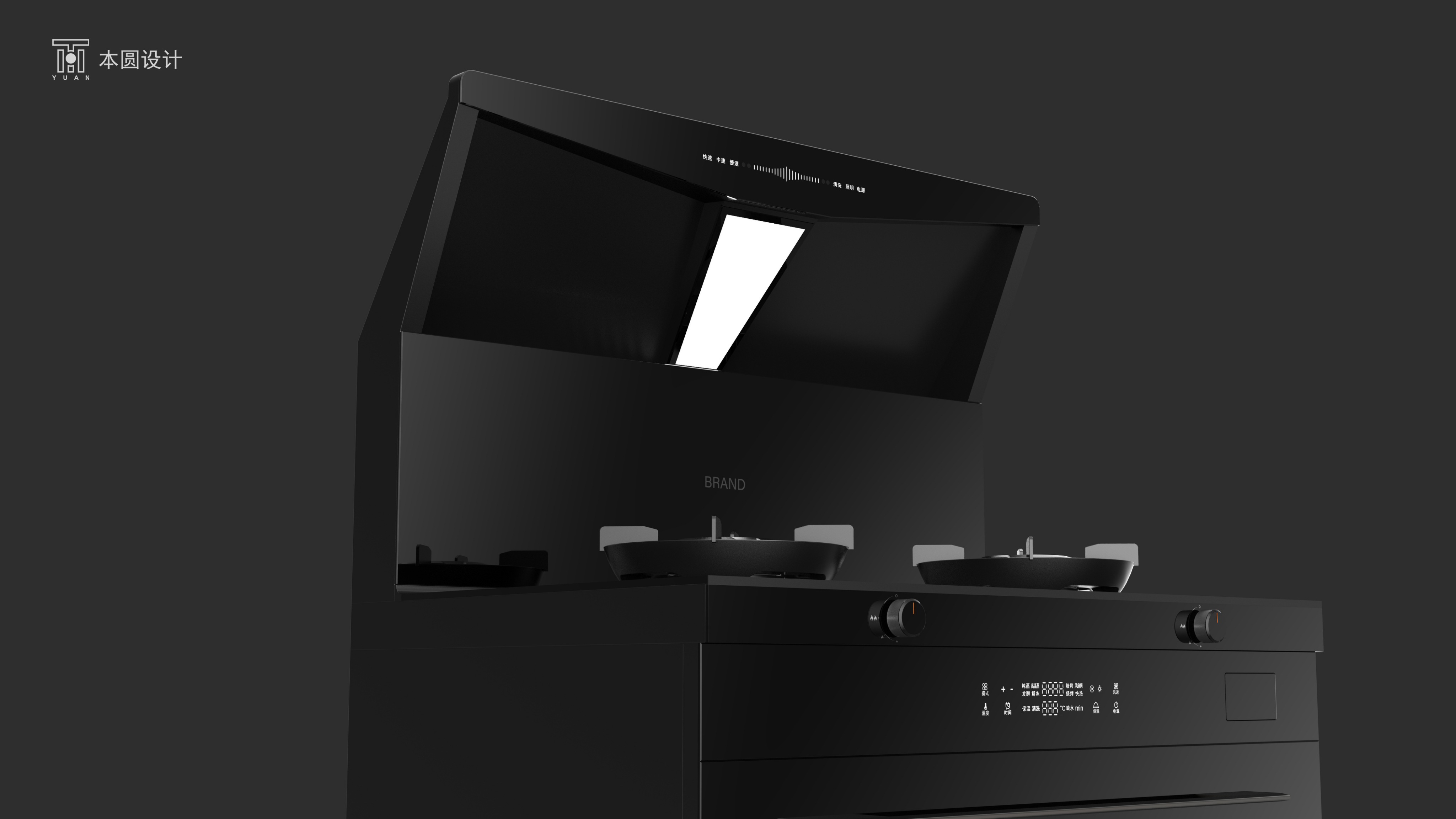 # Kitchen Appliances# Home Appliances# Integrated Stove# Industrial Design#，