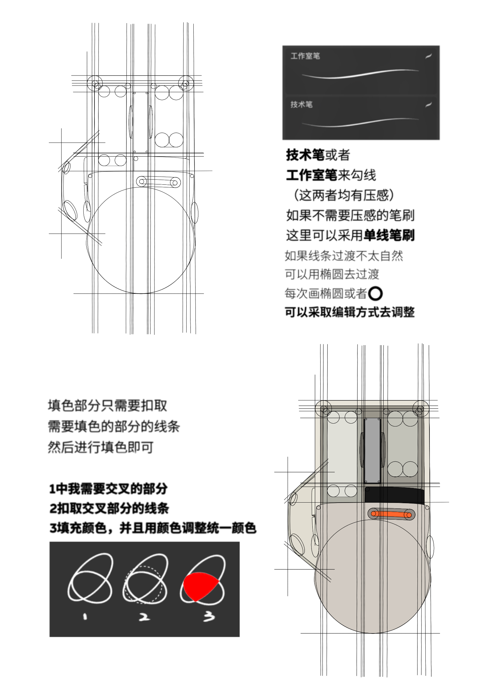 industrial design，Ubee ，