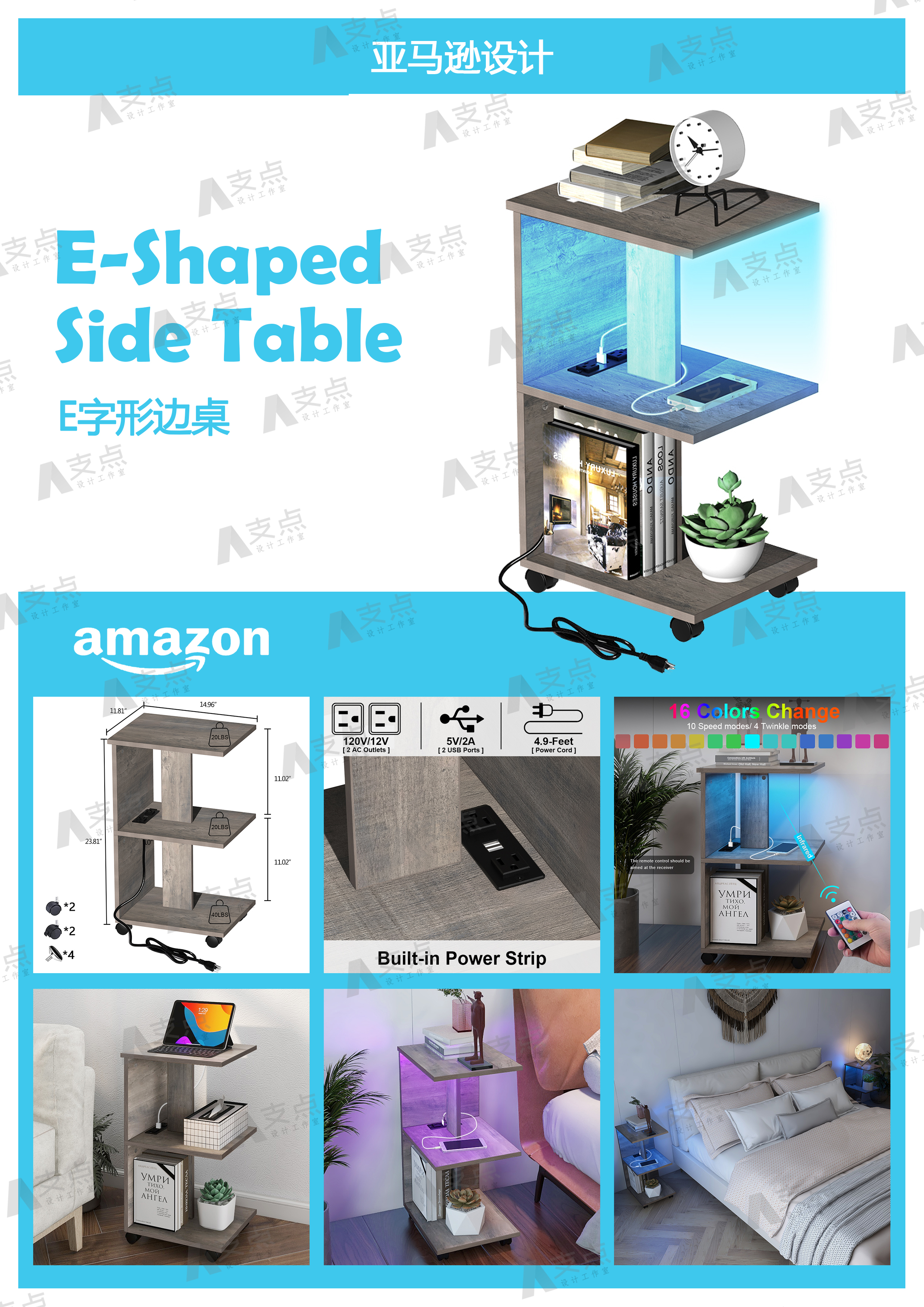 Amazon，Amazon e-commerce，Amazon Modeling Rendering，Amazon main image，Amazon Furniture，modeling，Render，