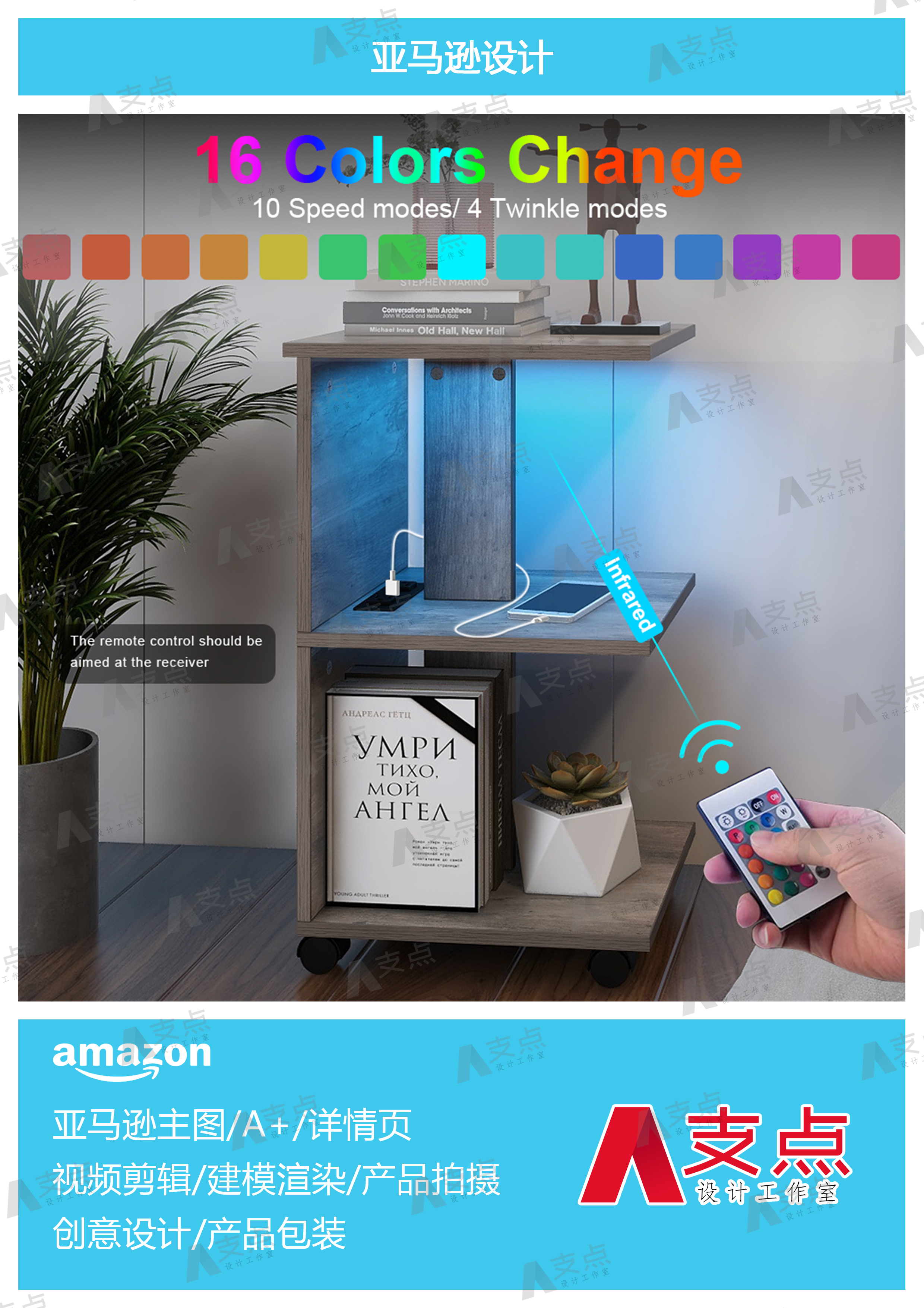 Amazon，Amazon e-commerce，Amazon Modeling Rendering，Amazon main image，Amazon Furniture，modeling，Render，