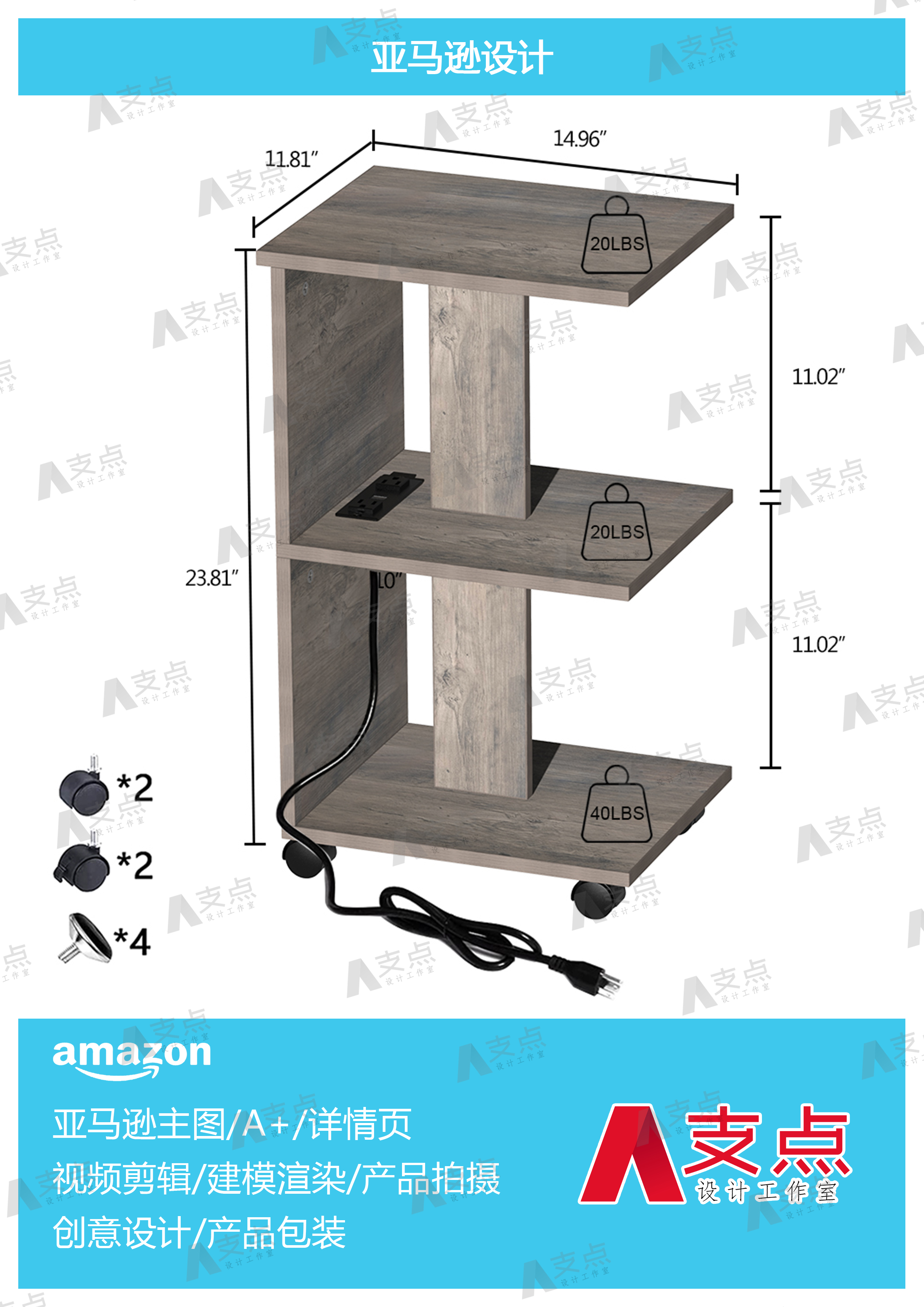 Amazon，Amazon e-commerce，Amazon Modeling Rendering，Amazon main image，Amazon Furniture，modeling，Render，