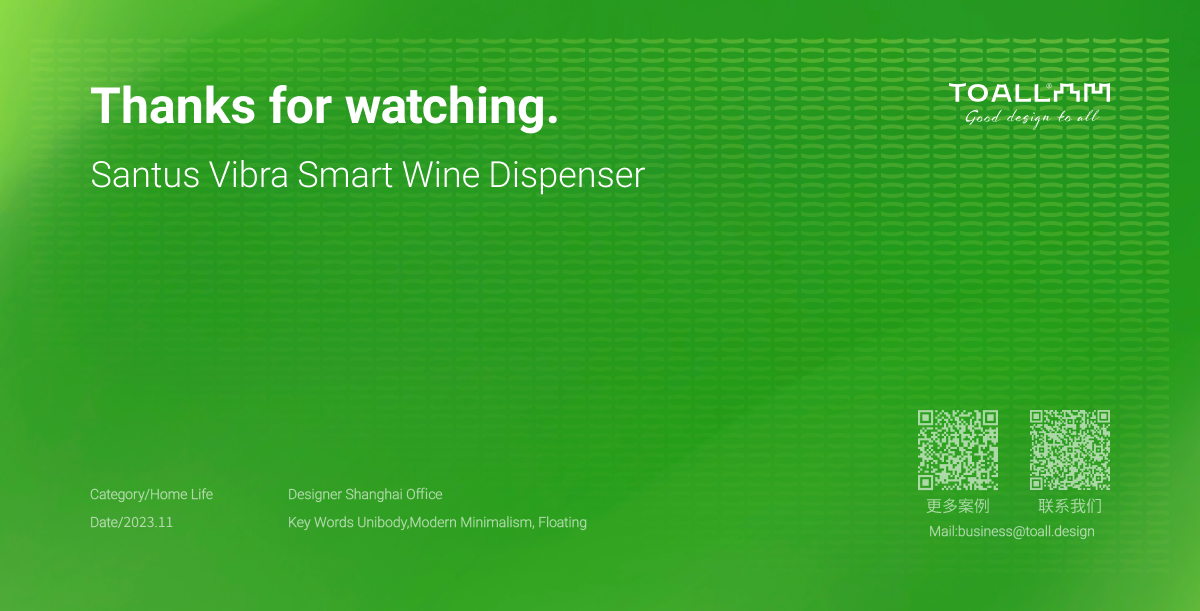 Smart wine dispenser，Intelligent design，TOALL Convex and Concave Design，