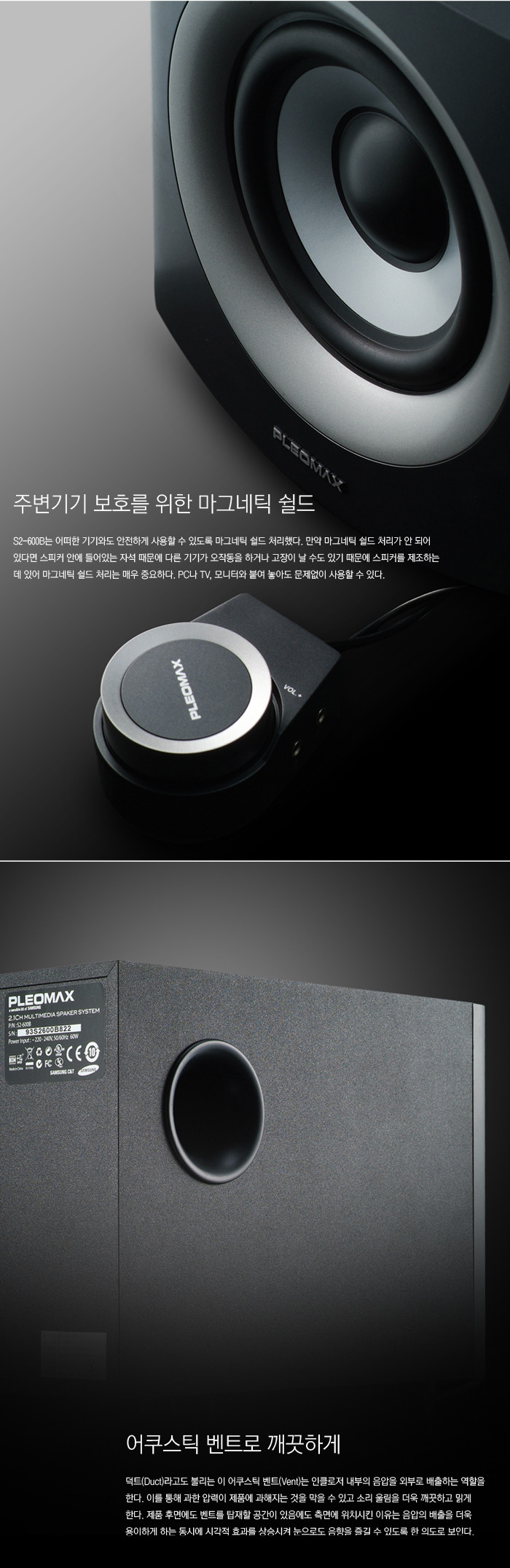 loudspeaker box，Digital，audio-visual，Display Board，