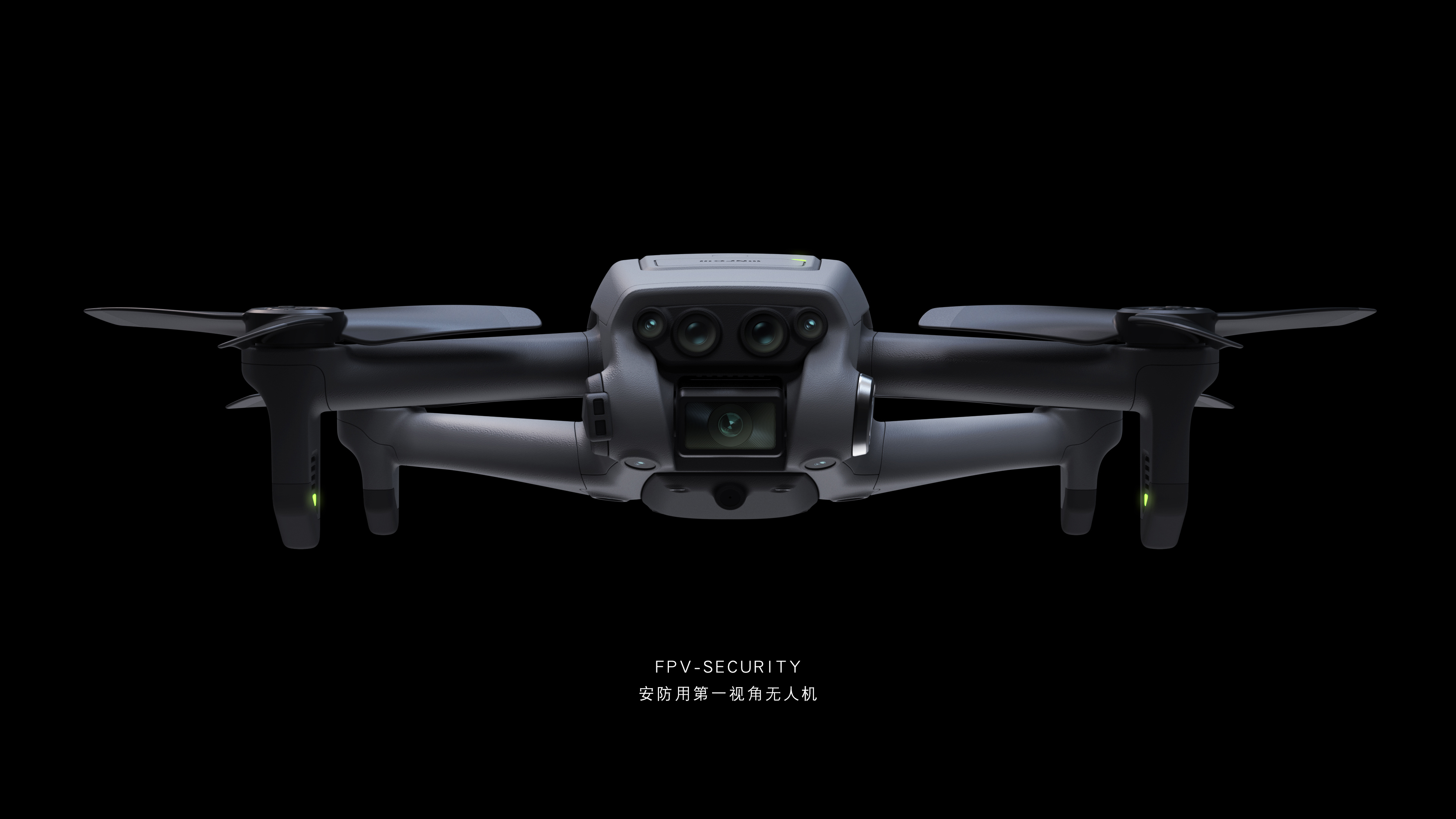 UAV，Security，Design case，