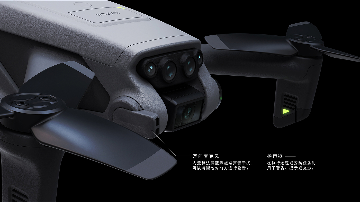 UAV，Security，Design case，