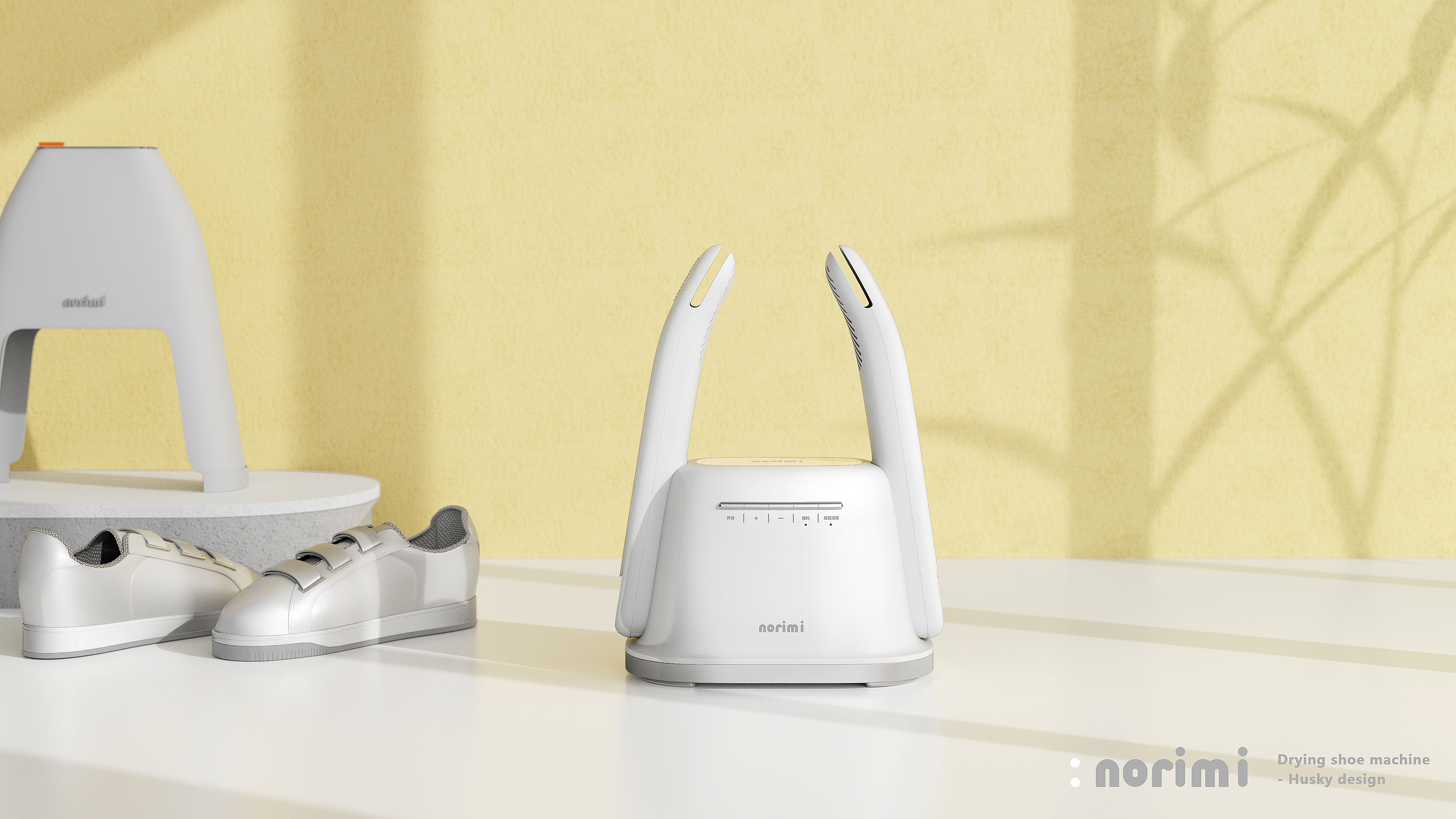 Household Electric Appliances，product design，Creative design，