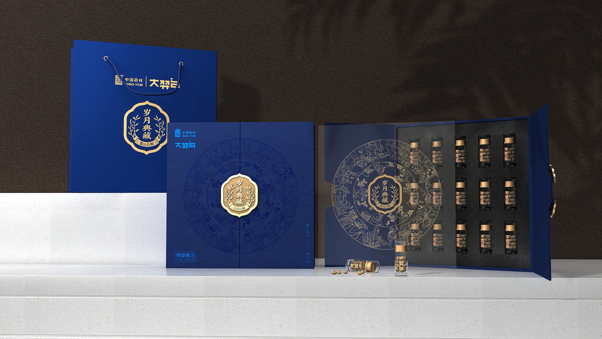 Dendrobium huoshanense gift box packaging design，