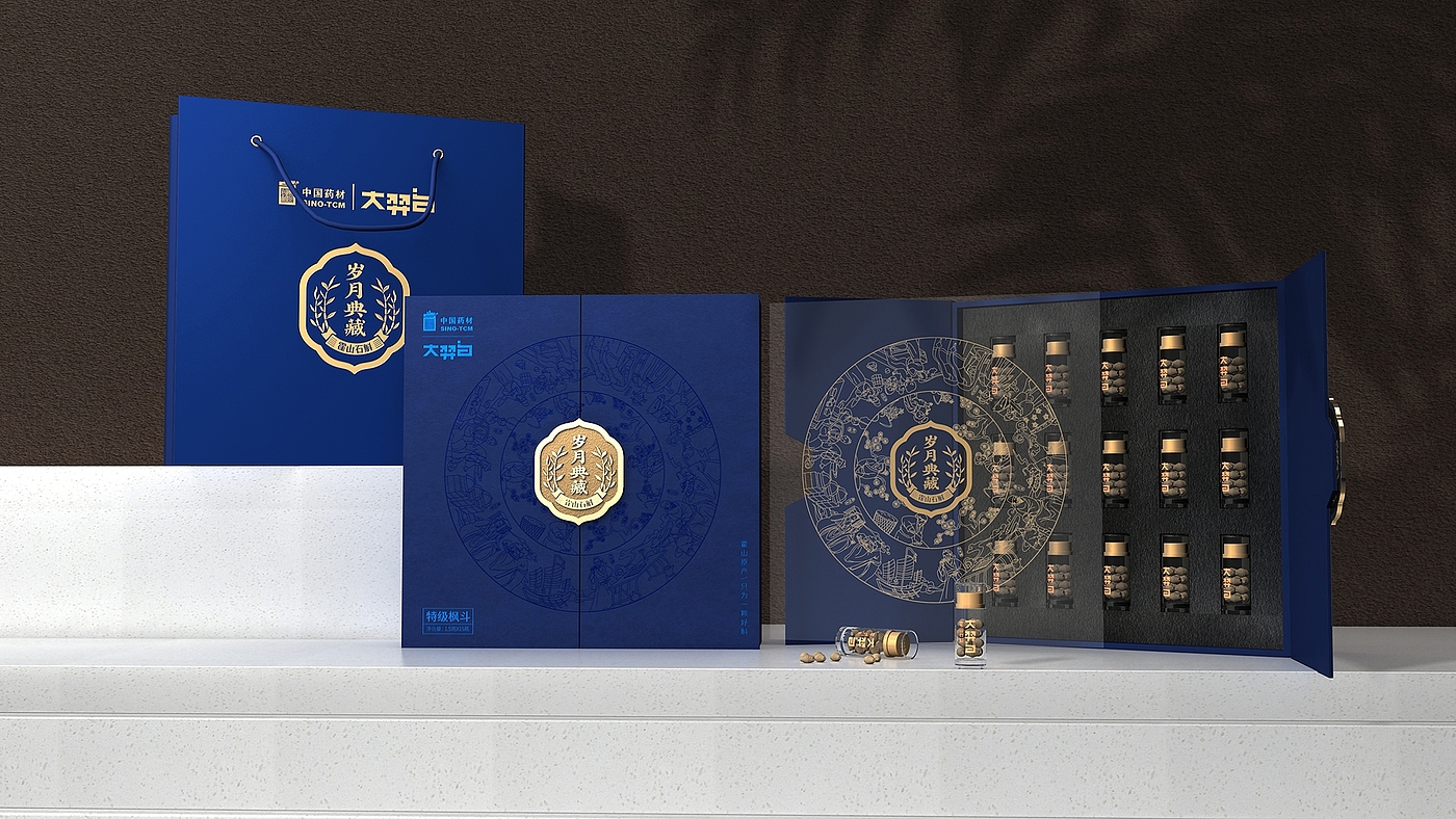 Dendrobium huoshanense gift box packaging design，