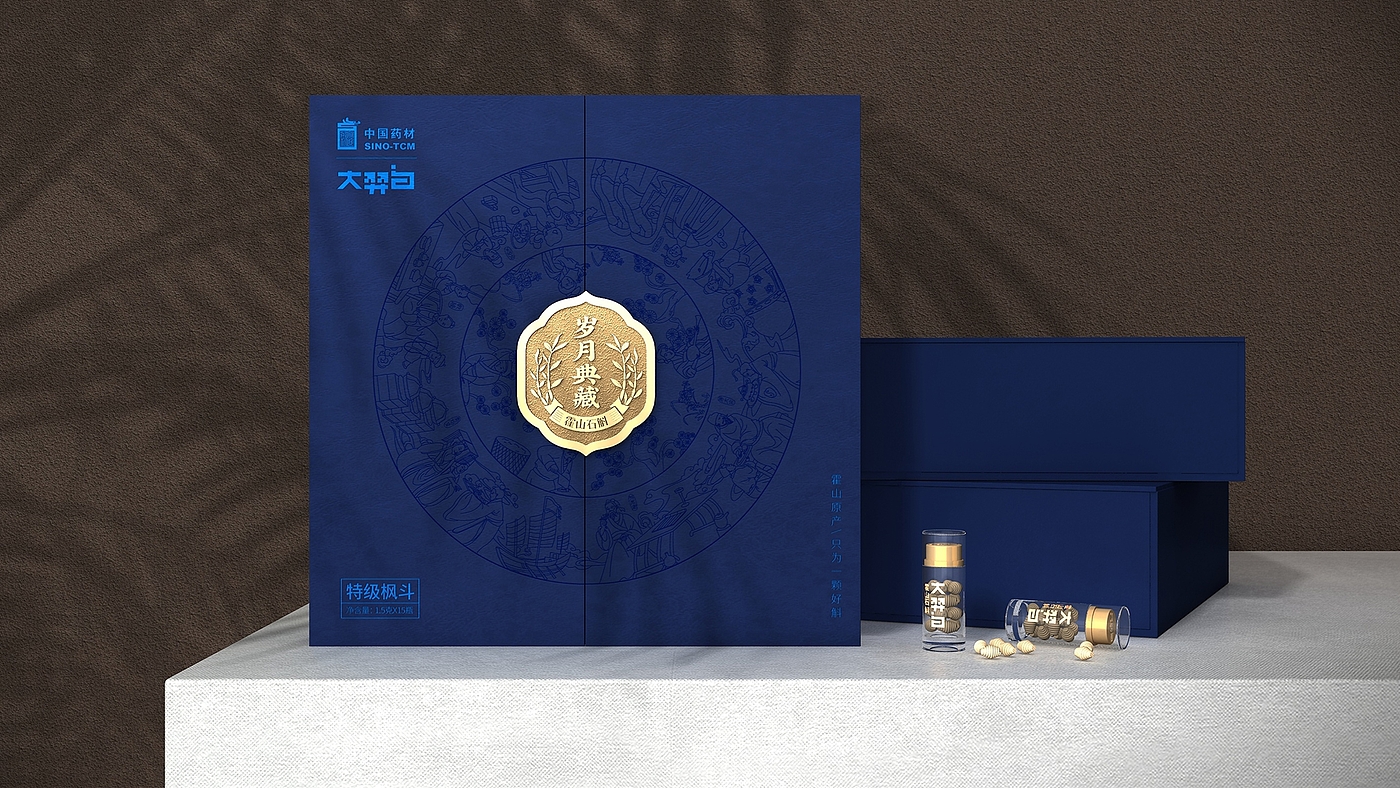 Dendrobium huoshanense gift box packaging design，