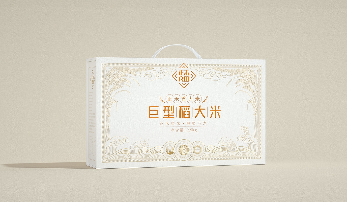 Packaging Design of Rice Gift Box，