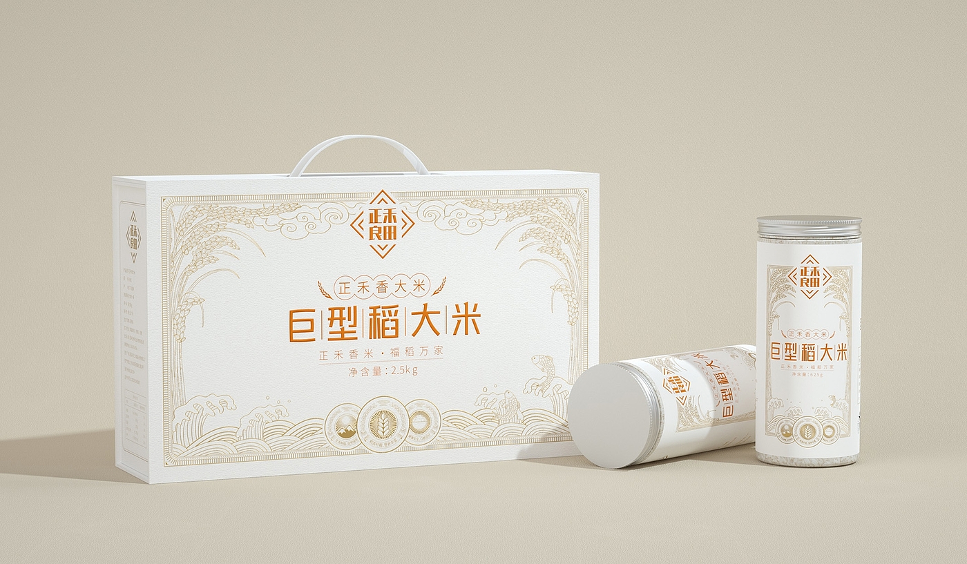 Packaging Design of Rice Gift Box，