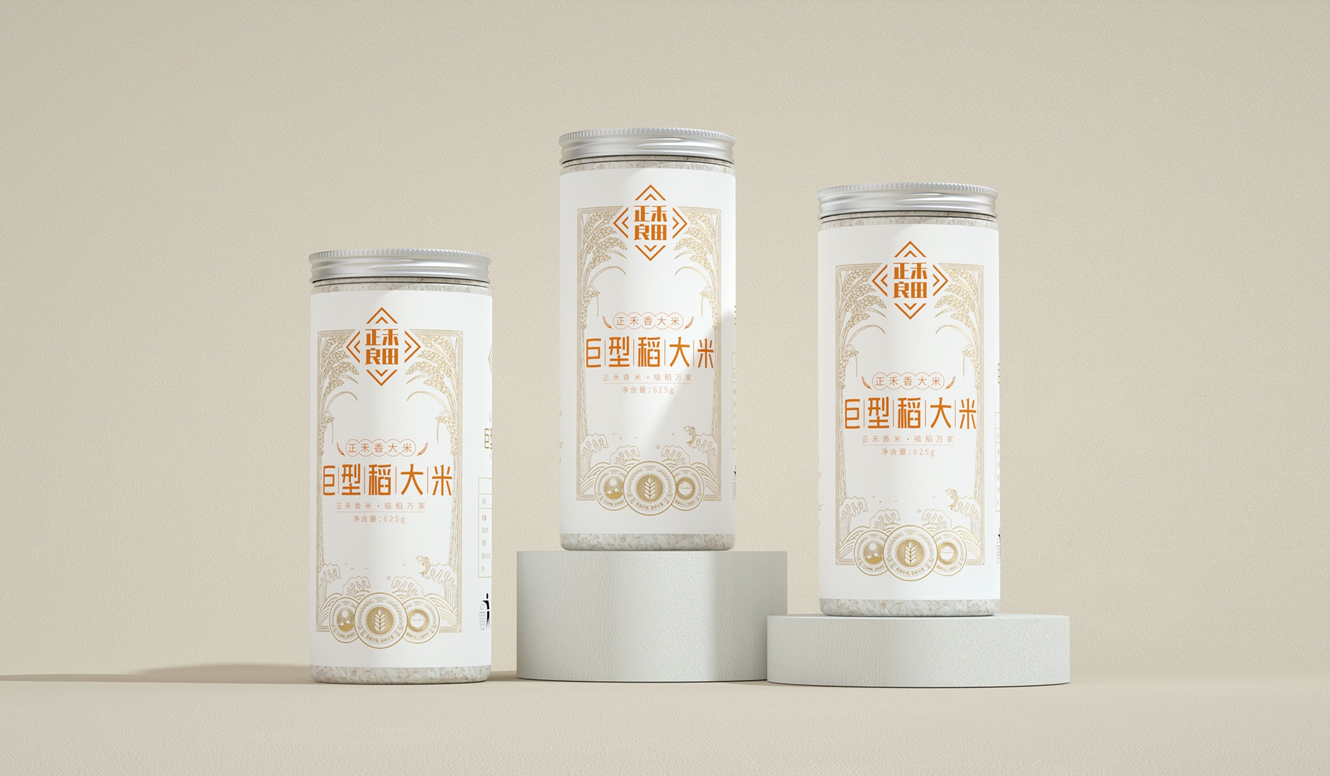 Packaging Design of Rice Gift Box，