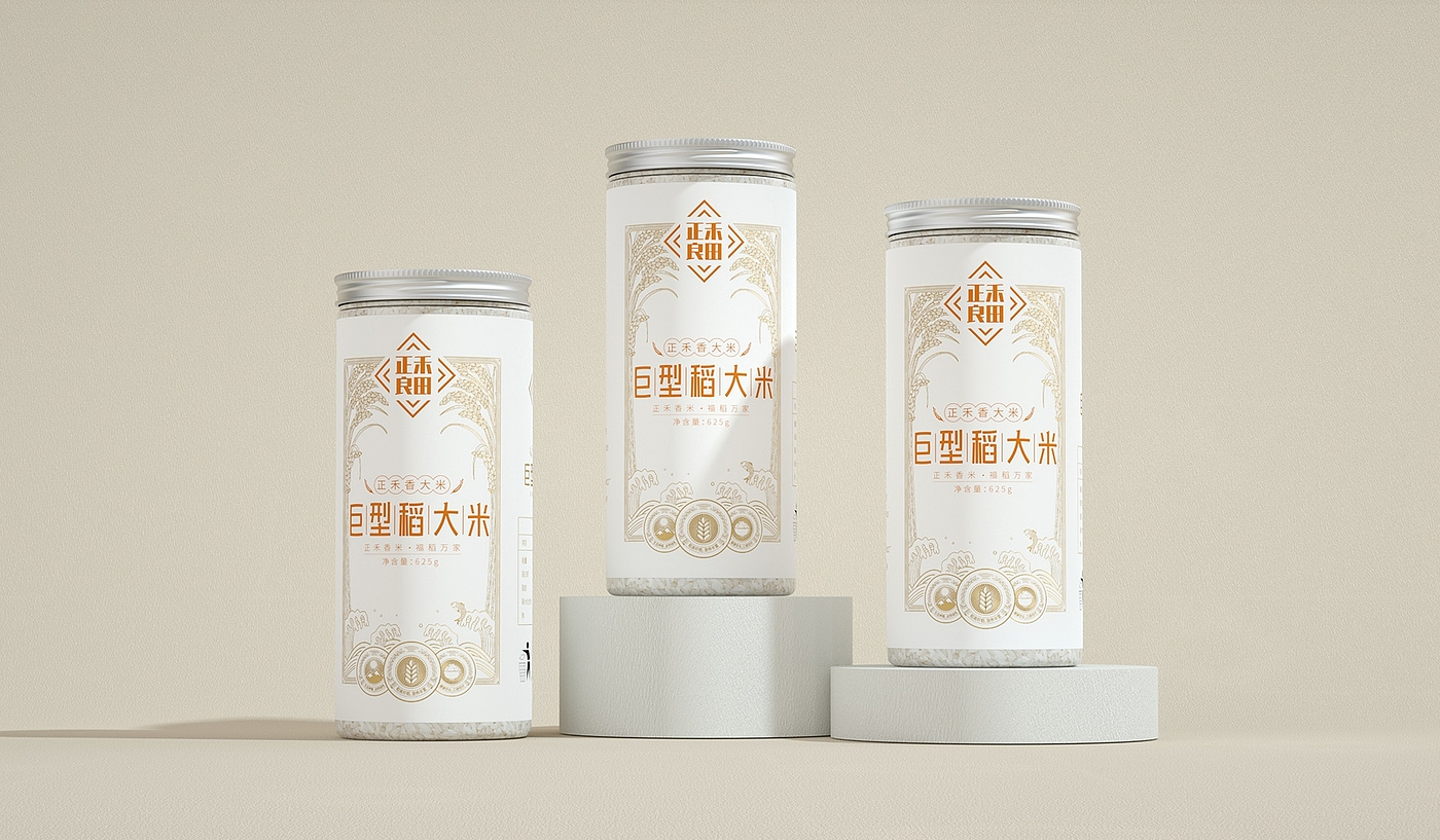 Packaging Design of Rice Gift Box，