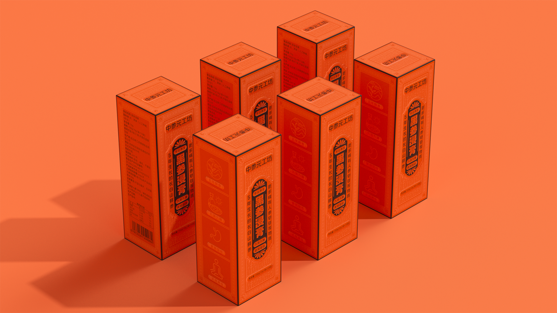 Tonic Packaging Design，