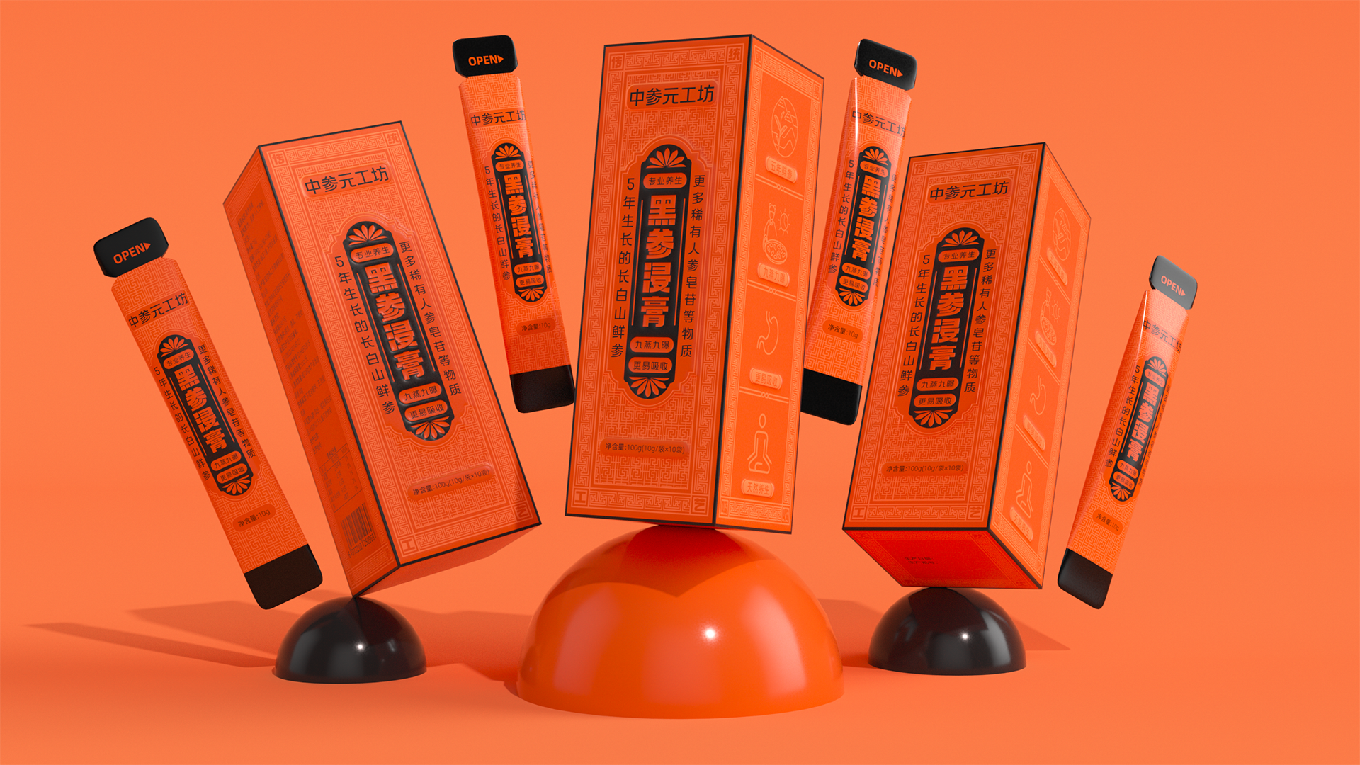 Tonic Packaging Design，