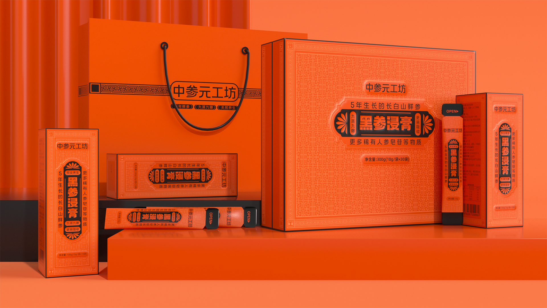 Tonic Packaging Design，