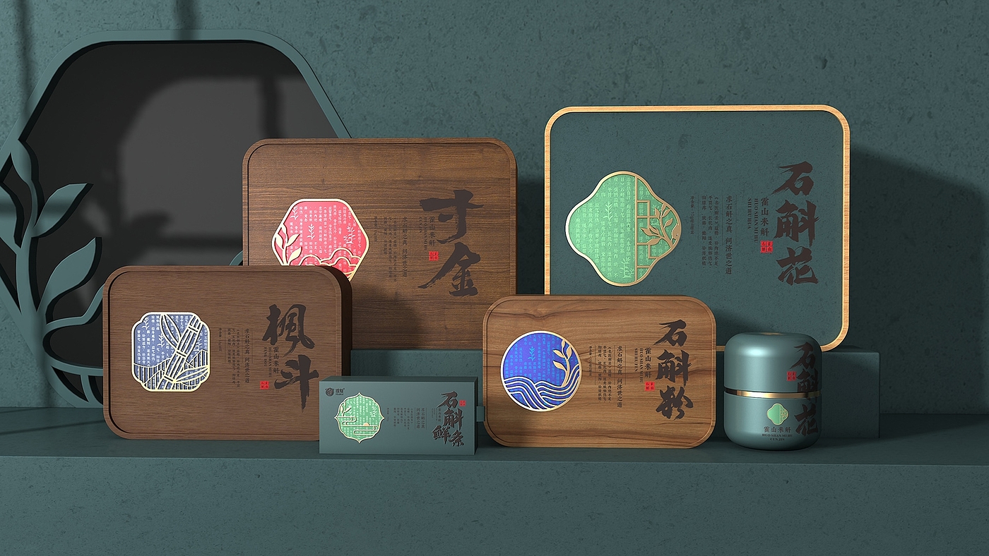 Dendrobium huoshanense gift box packaging design，