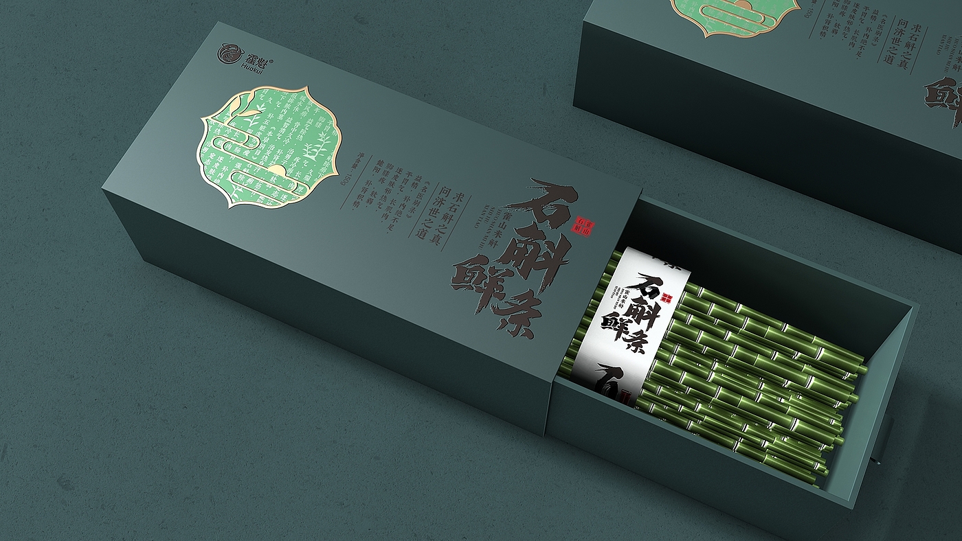 Dendrobium huoshanense gift box packaging design，