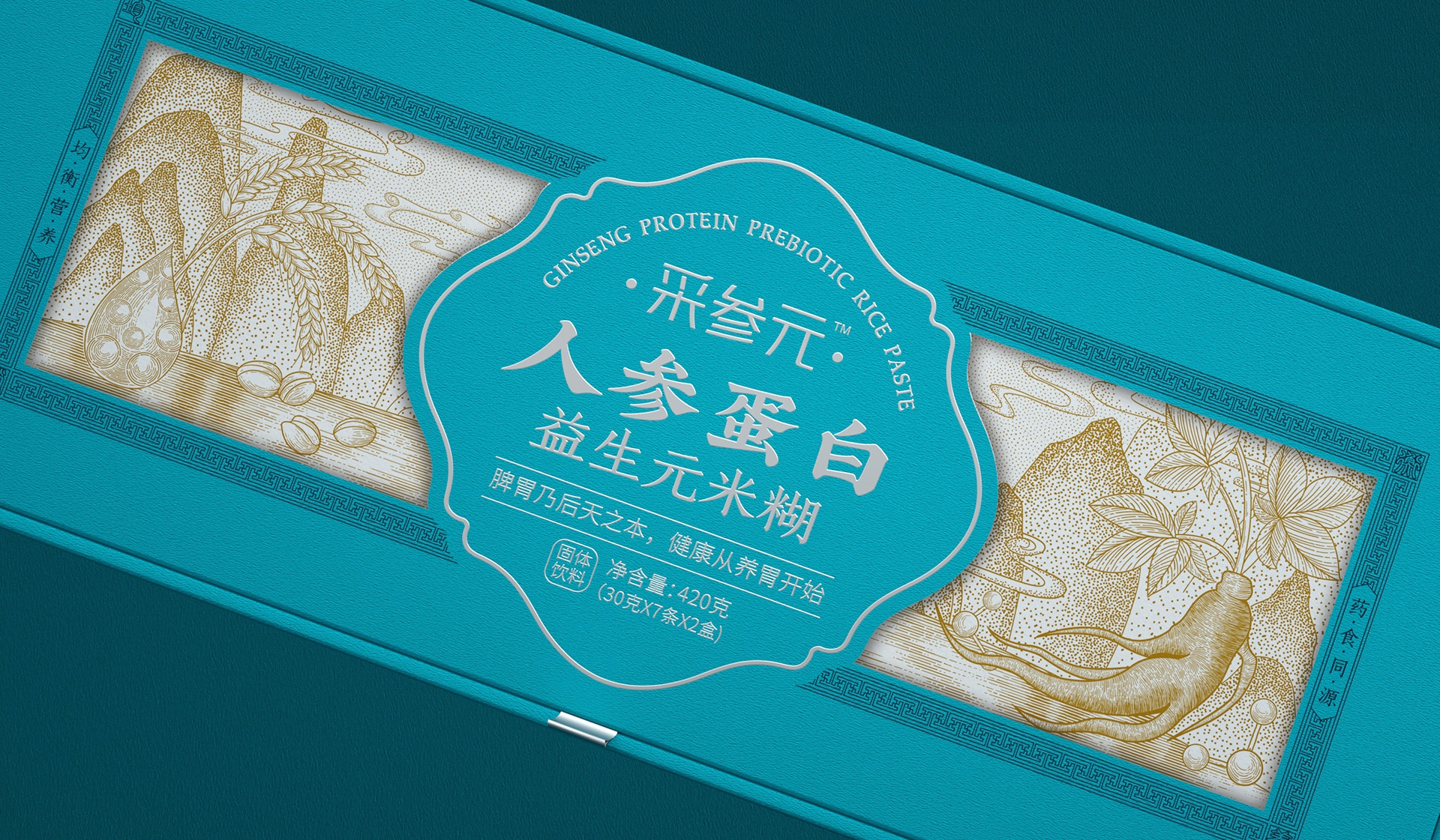 Packaging Design of Ginseng Protein Gift Box，