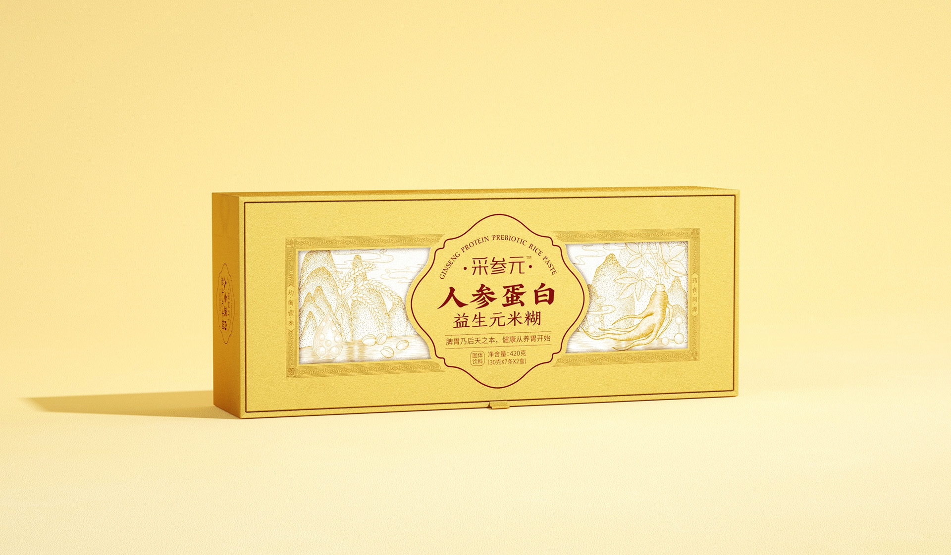 Packaging Design of Ginseng Protein Gift Box，