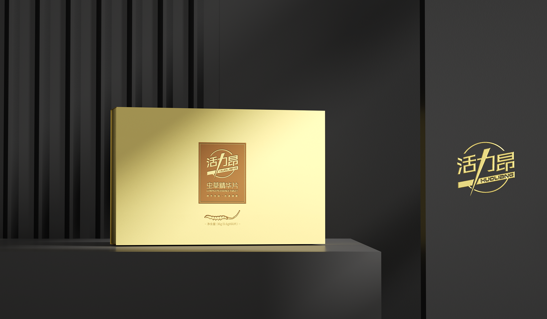 Packaging Design of Cordyceps Essence Tablets，