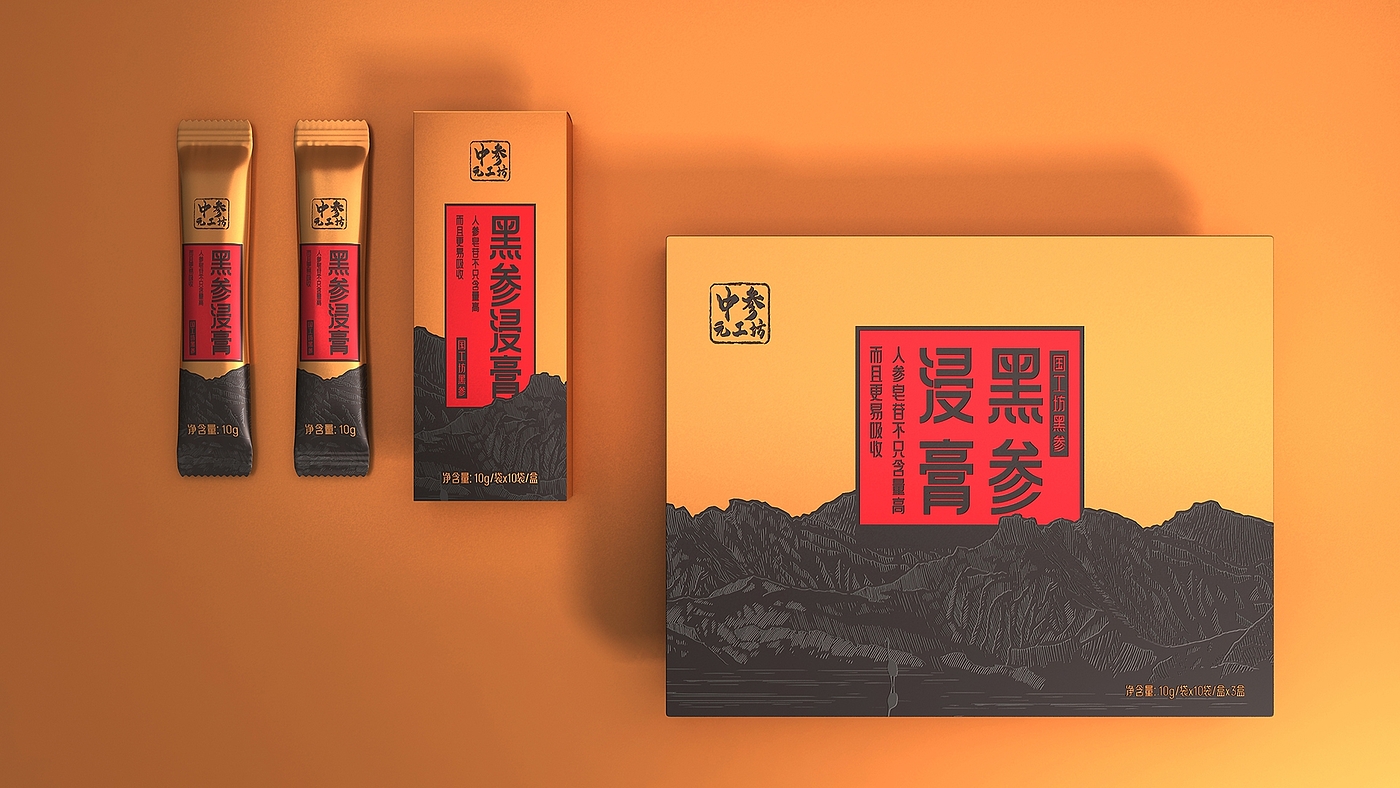 Black ginseng extract gift box packaging design/Shengzhiyang design，