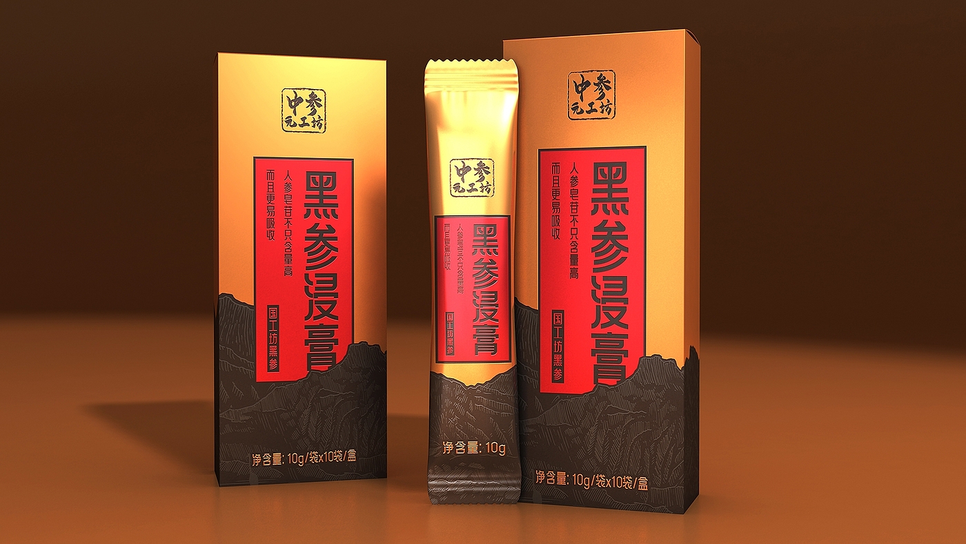 Black ginseng extract gift box packaging design/Shengzhiyang design，