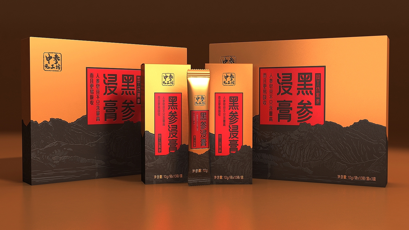 Black ginseng extract gift box packaging design/Shengzhiyang design，