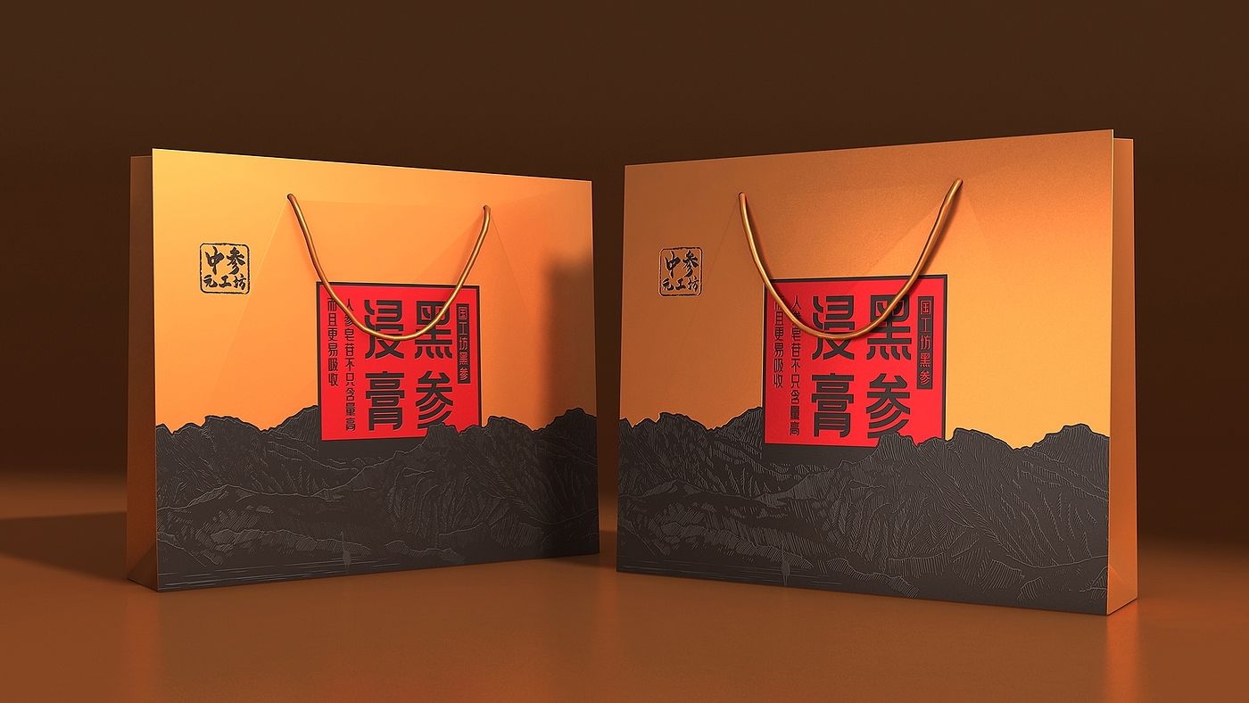 Black ginseng extract gift box packaging design/Shengzhiyang design，