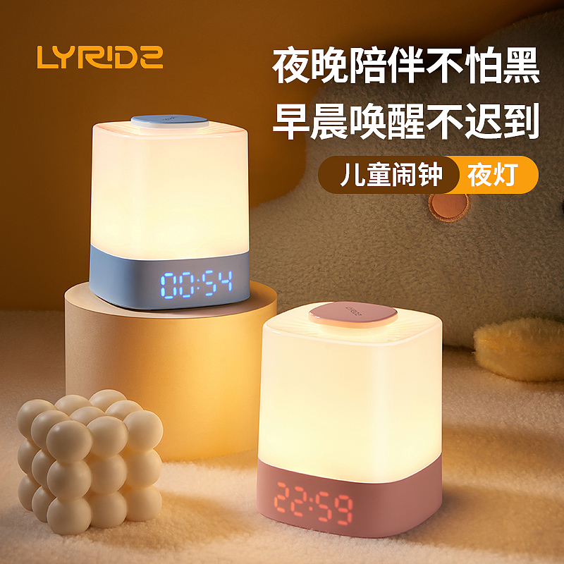 Wireless switch, app controlled night light, alarm light，