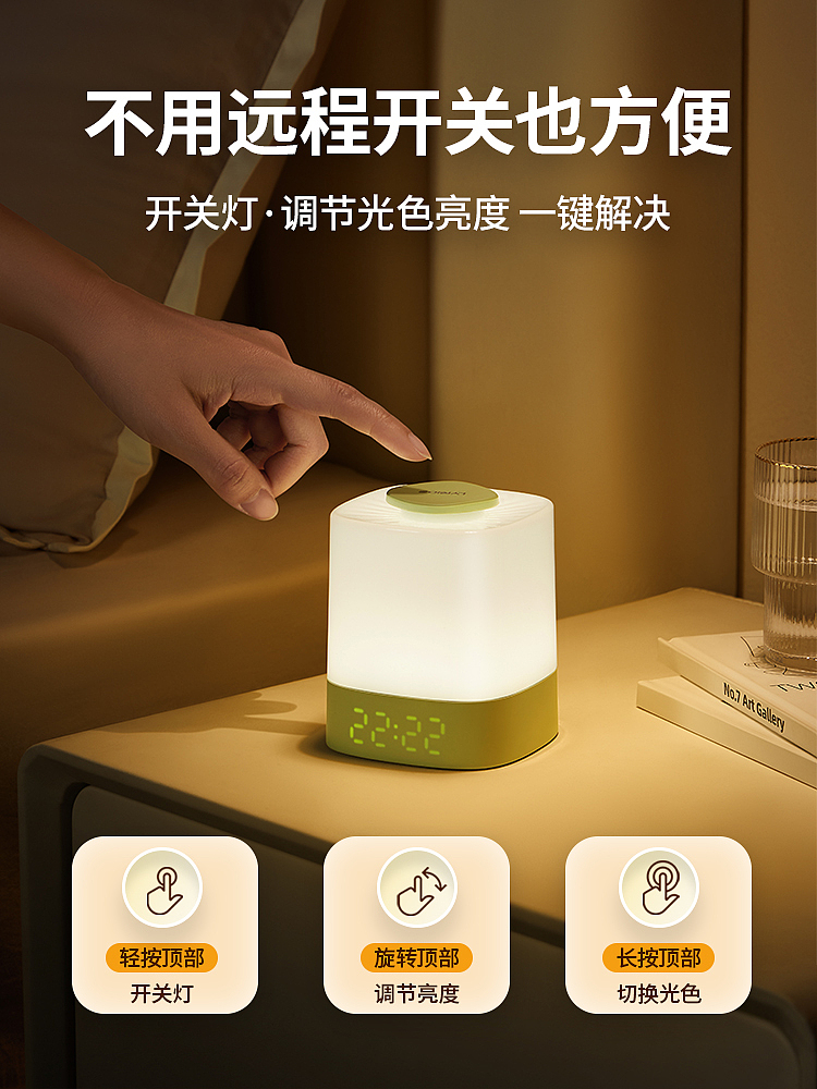 Wireless switch, app controlled night light, alarm light，