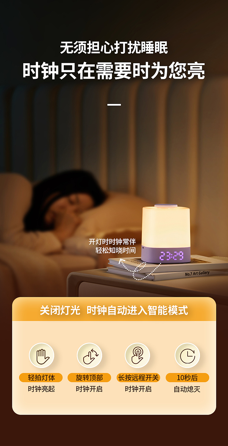 Wireless switch, app controlled night light, alarm light，