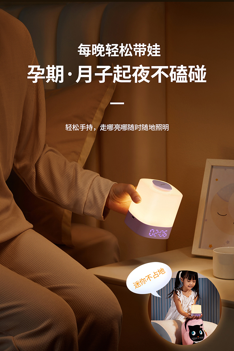 Wireless switch, app controlled night light, alarm light，