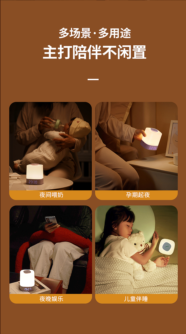 Wireless switch, app controlled night light, alarm light，