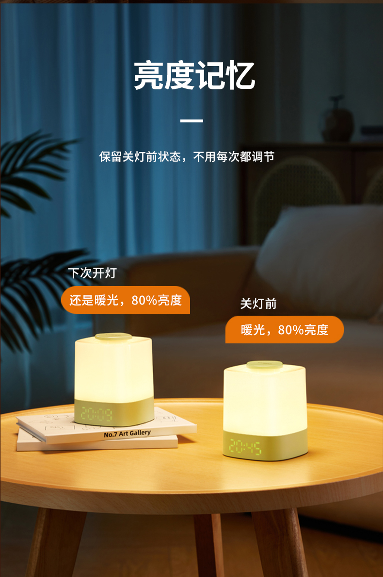 Wireless switch, app controlled night light, alarm light，