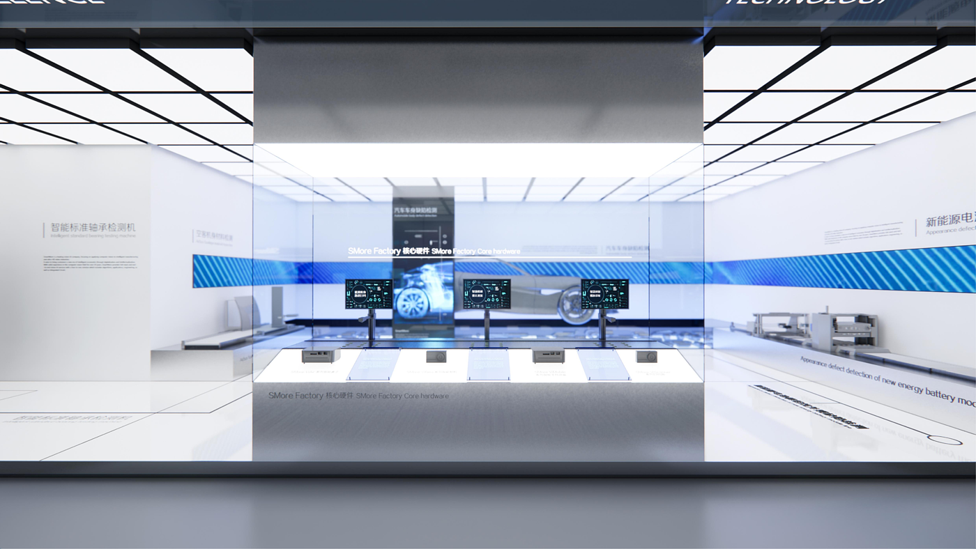 space design ，Enterprise exhibition hall，Display design，Exhibition design，Scene Experience，Simou Technology，Science and Technology Exhibition Hall，Exhibition hall design，