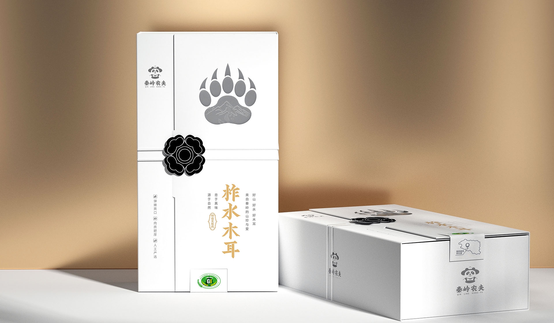 Agricultural Product Packaging Design/Local Specialty Packaging Design/Shengzhiyang，