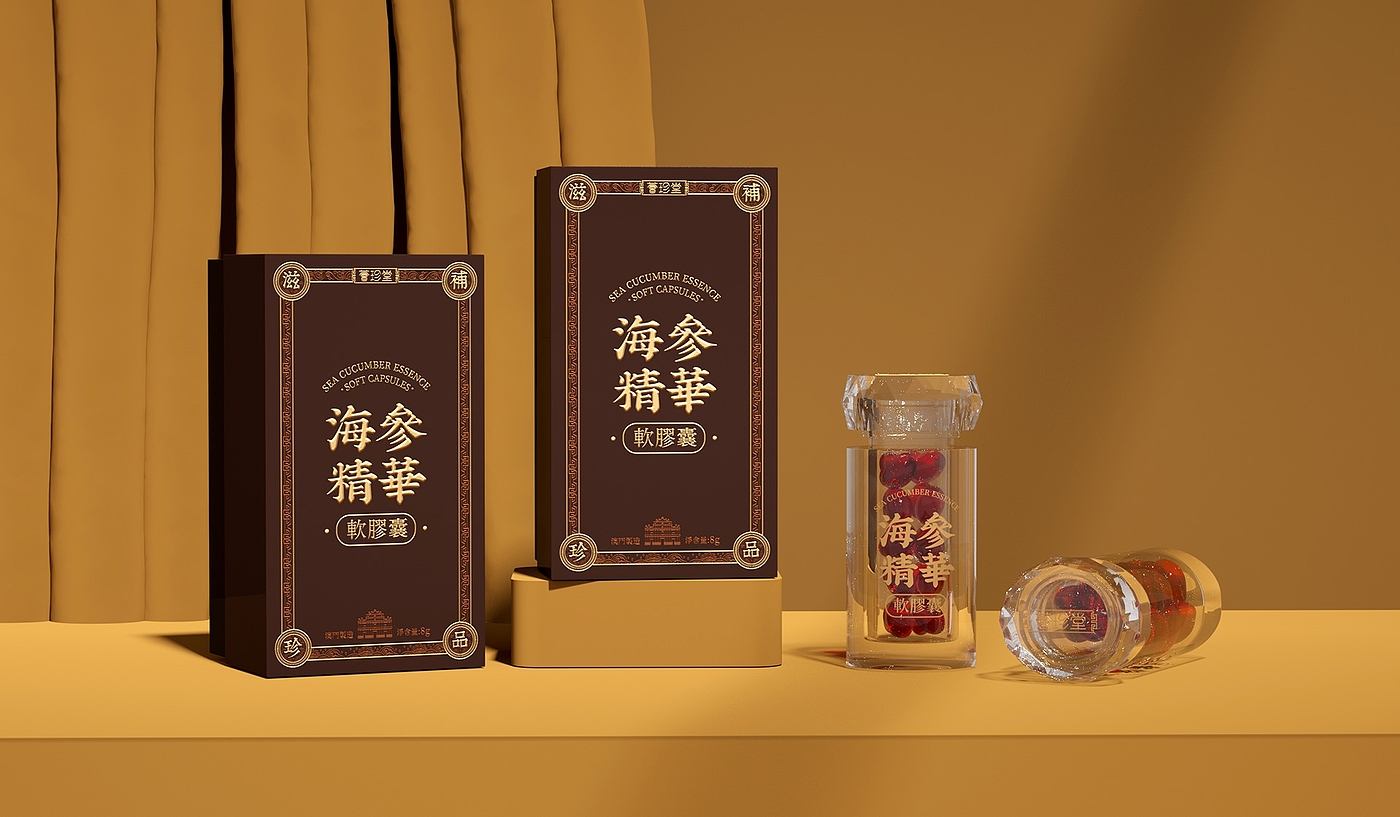 Sea Cucumber Essence Capsule Packaging Design/Health Care Gift Box Packaging Design，