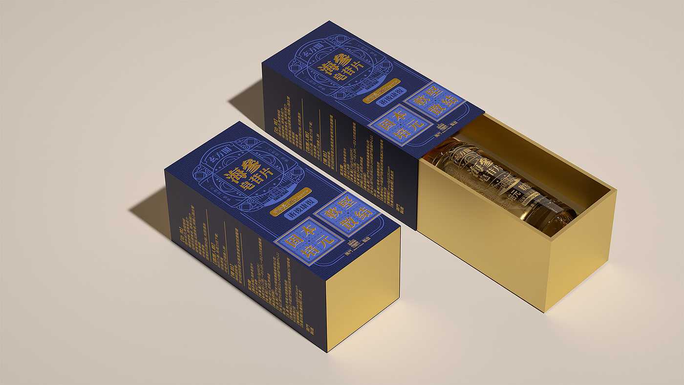 Packaging Design of Sea Cucumber Saponin Tablets/Gift Box Design of Health Products，