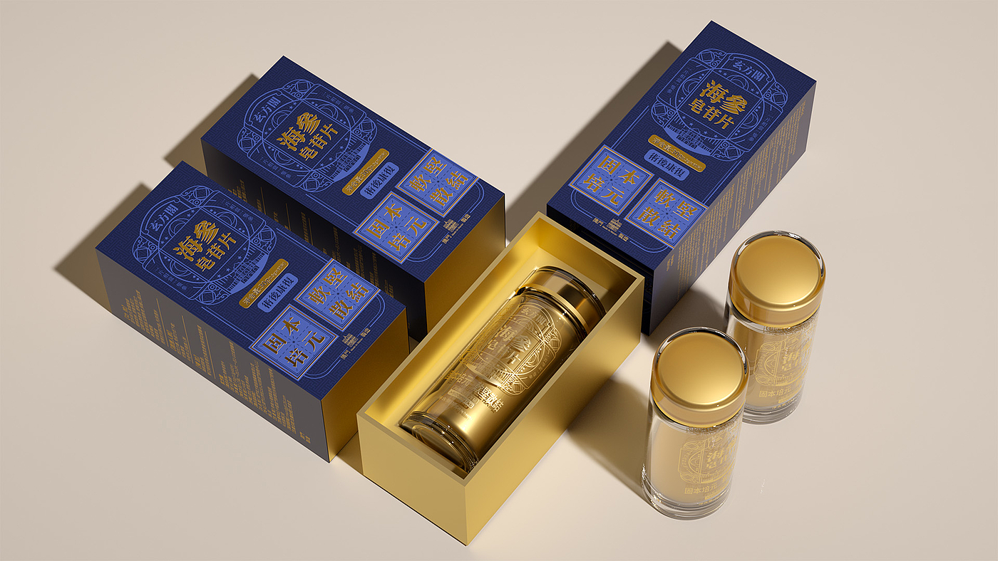 Packaging Design of Sea Cucumber Saponin Tablets/Gift Box Design of Health Products，