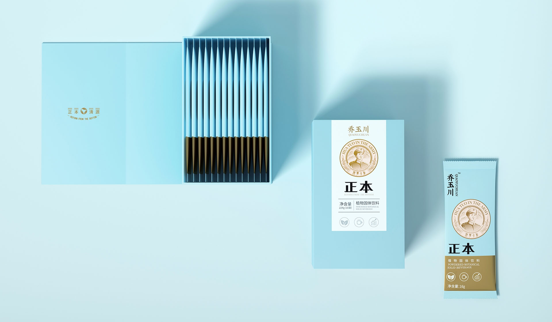 Solid Beverage Packaging Design/Health Care Product Design Gift Box/Shengzhiyang，