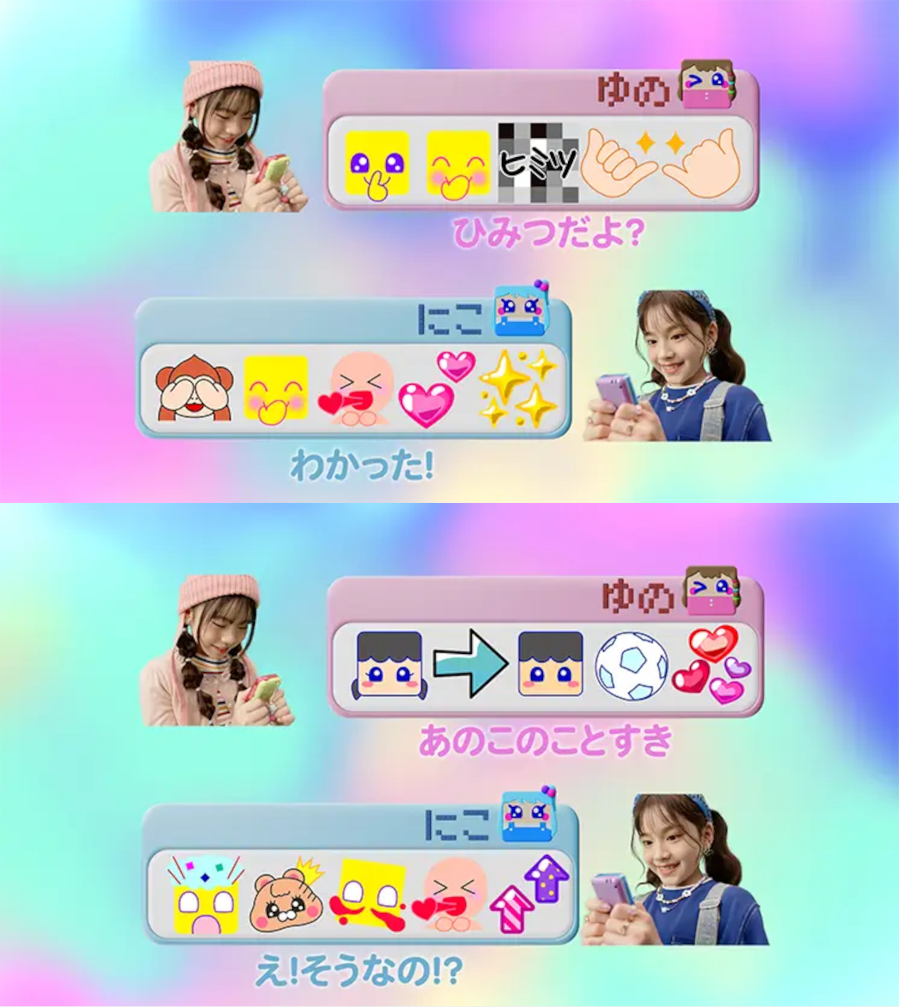 Emojam，Mix，Pager，emoji，Communication equipment，