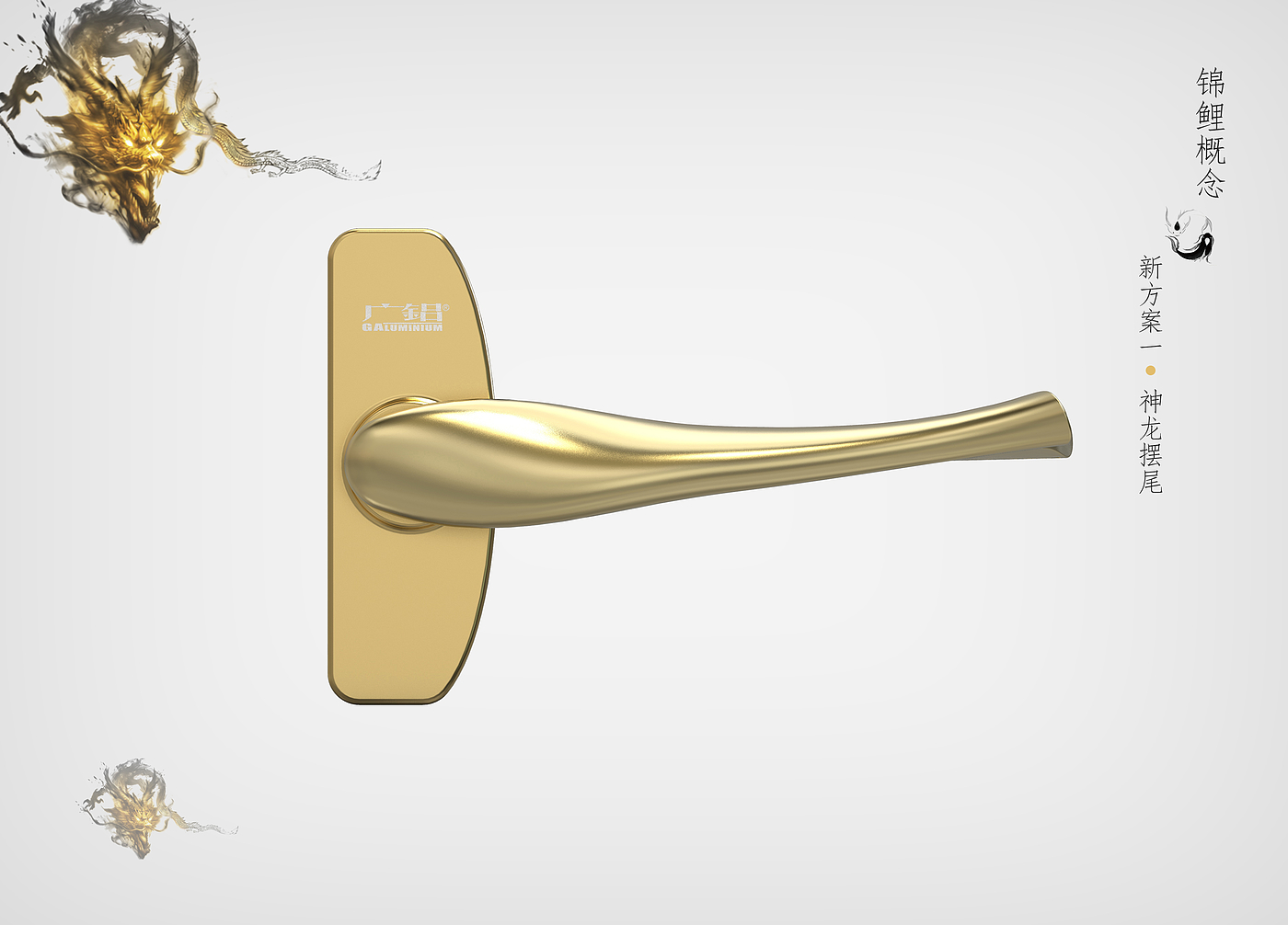 Handle，Metal，Home Furnishing，Architecture，product design，door，