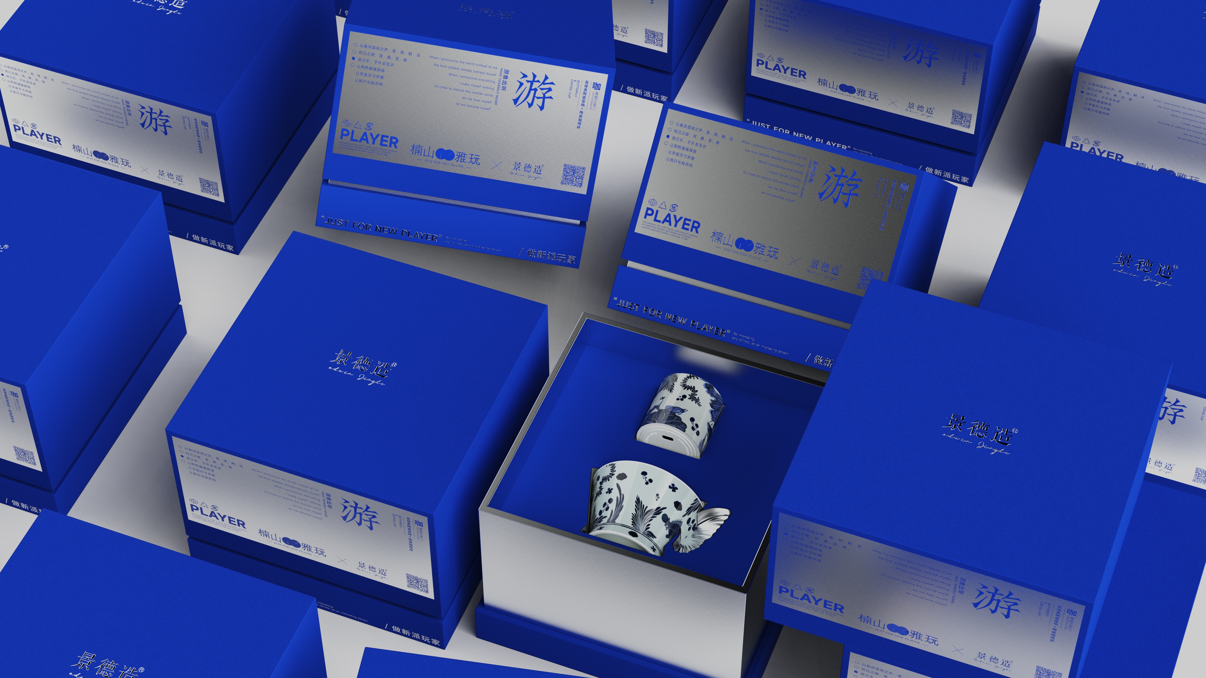 Acoustic Technology & Porcelain，