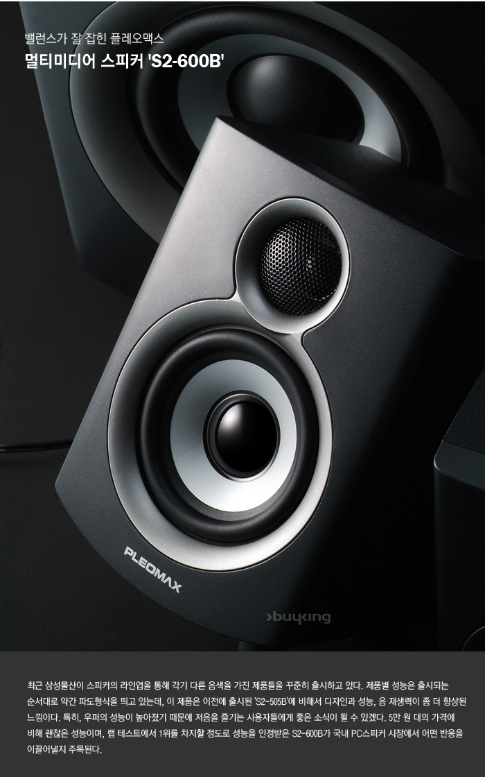 loudspeaker box，Digital，audio-visual，Display Board，