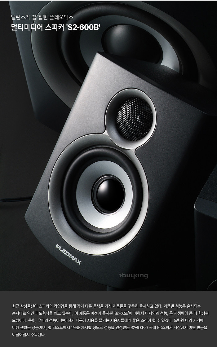 loudspeaker box，Digital，audio-visual，Display Board，