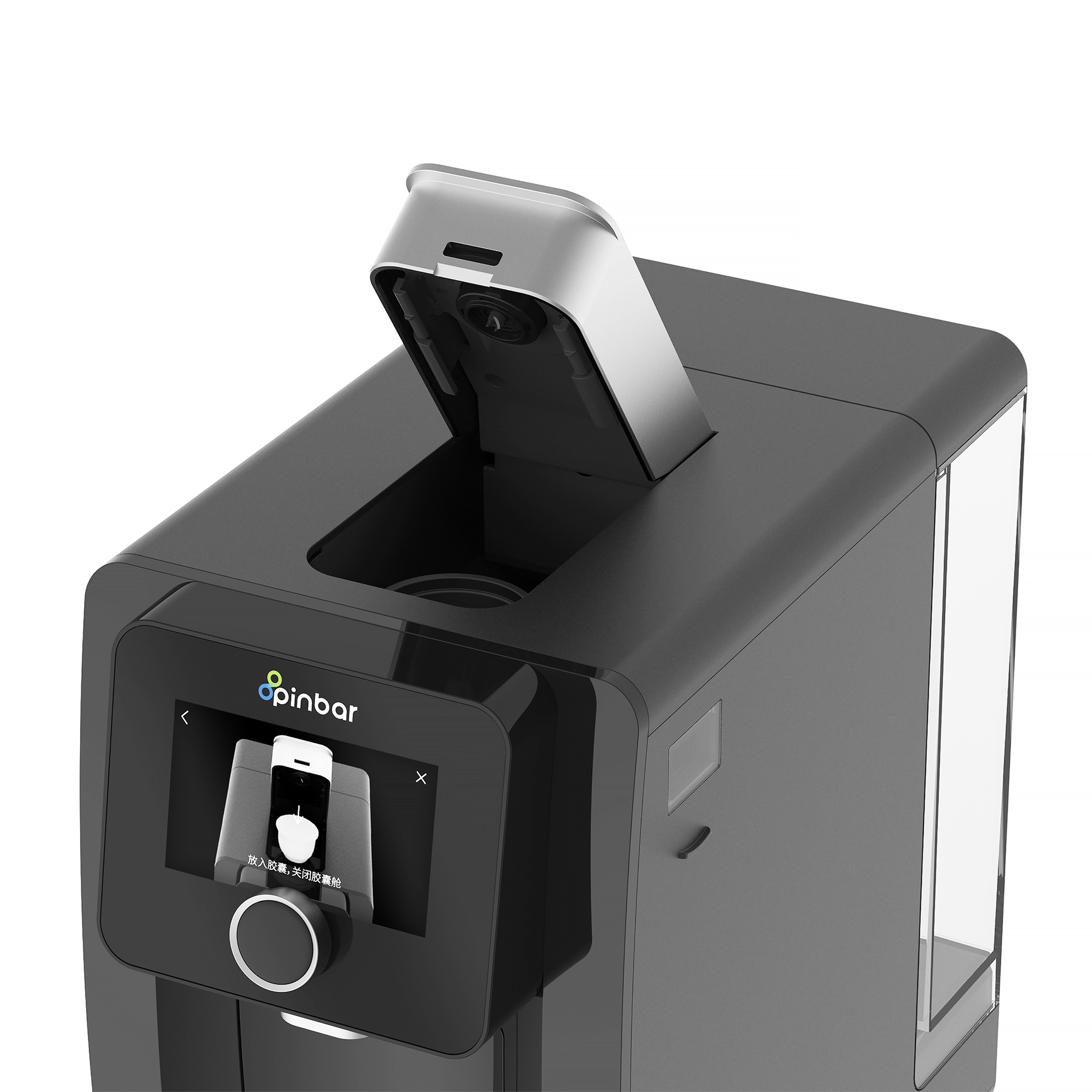 Capsule, Smart, Home Appliances，