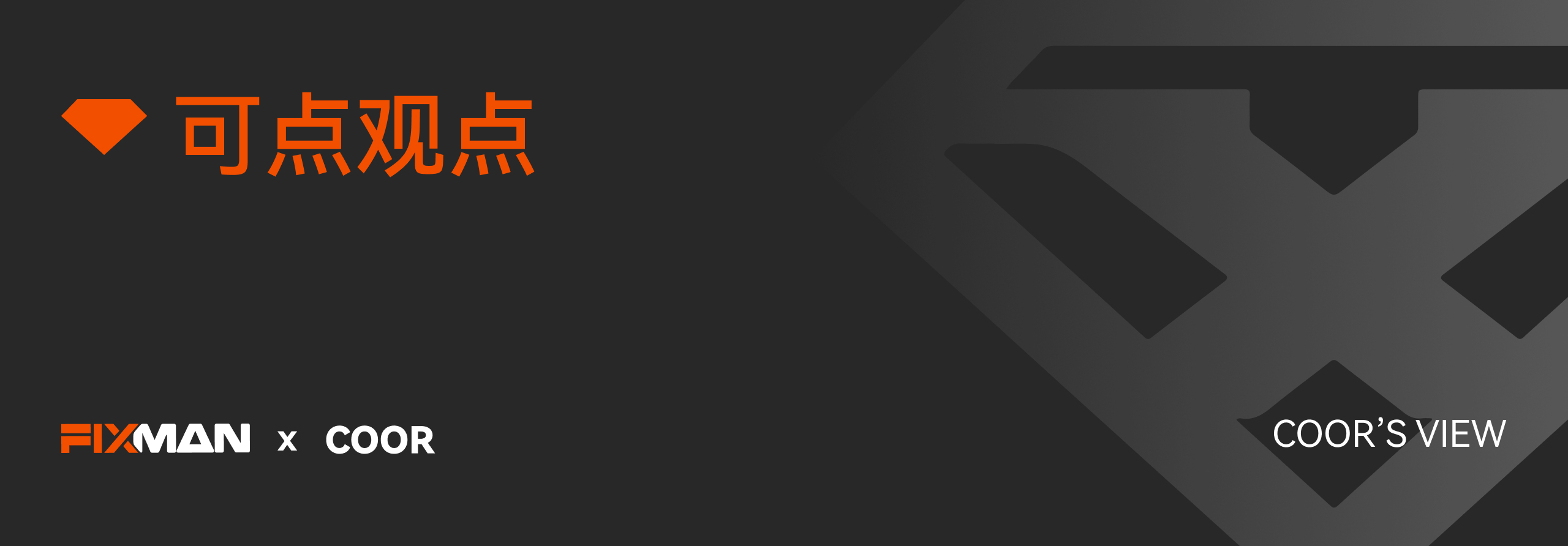 product design，Hard core，Structural design，packing design，Brand upgrade，