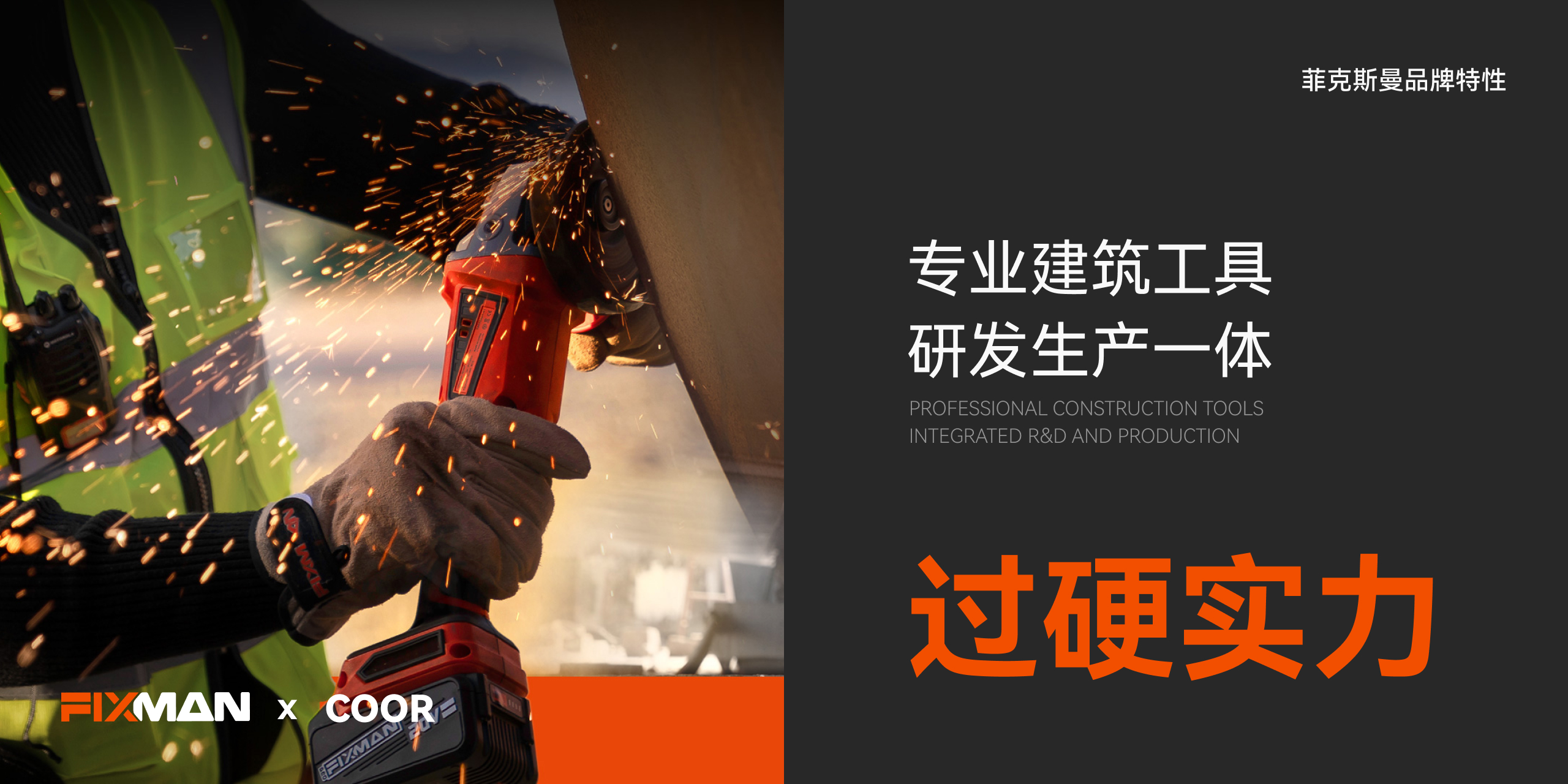 product design，Hard core，Structural design，packing design，Brand upgrade，